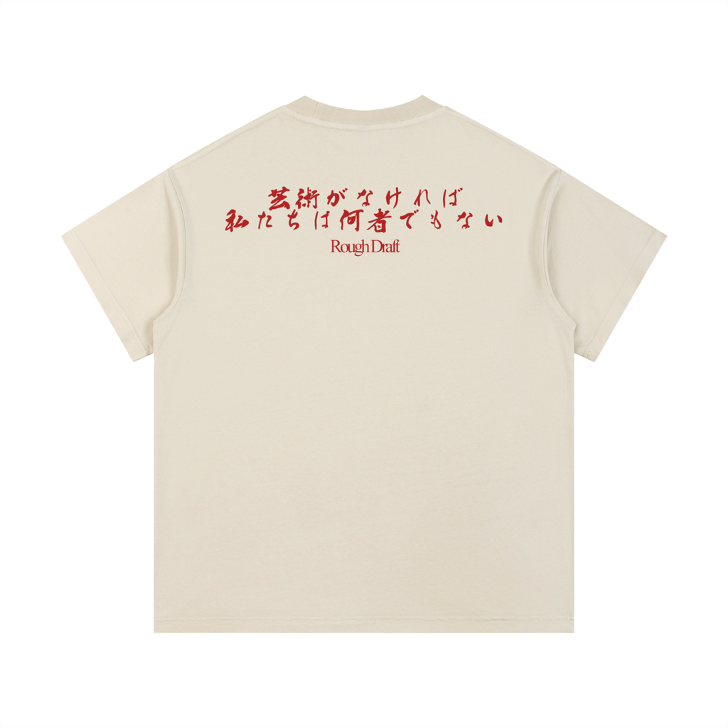 Bonsai Shirt - Sand