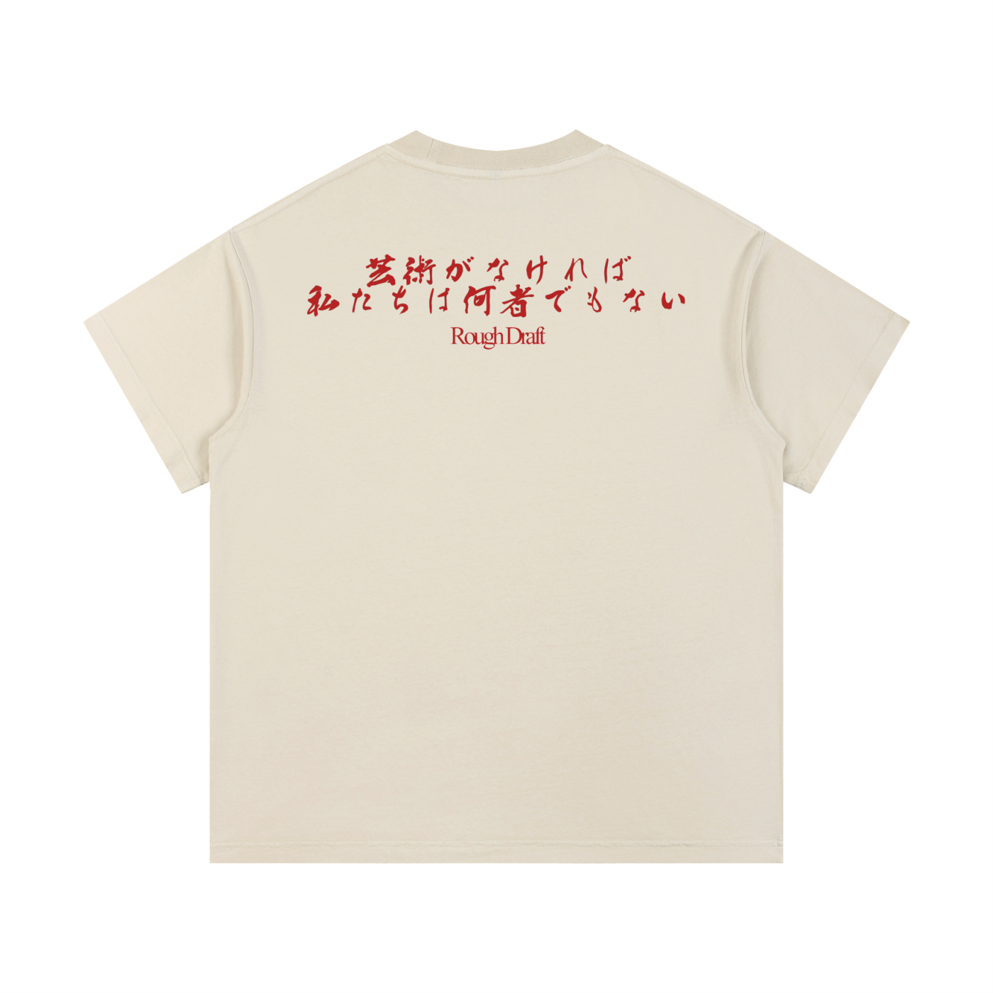 Bonsai Shirt - Sand